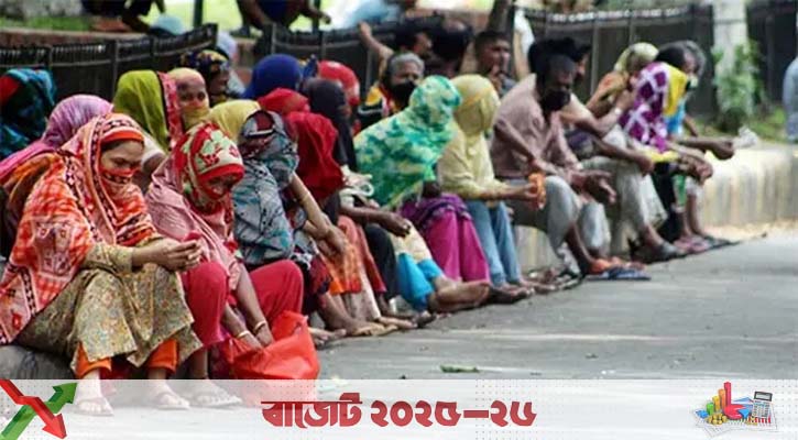 বাজেটে দরিদ্র-প্রান্তিক জনগোষ্ঠীর মাথাপিছু বরাদ্দ বৃদ্ধির প্রস্তাব